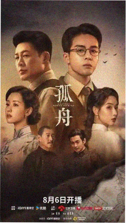 久久久精品影视 - 迷雾之城