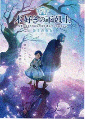 精品动漫推荐 - 星辰编年史