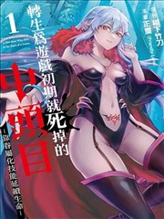 午夜精品漫画 - 暗夜猎人