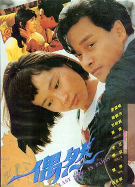 久久久精品电影 - 归途